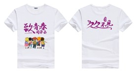 久久不见久久见班服