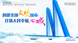 创文主题