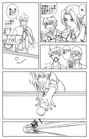 少年少女青春手绘恋爱漫画动漫