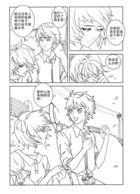 少年少女手绘青春恋爱漫画动漫