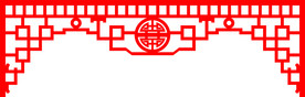 古建花纹 镂空花纹 古建窗花