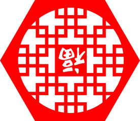 古建花纹 镂空花纹 花纹图案