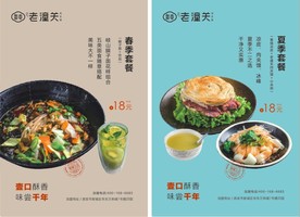 西安美食小吃 西安小吃文化 西