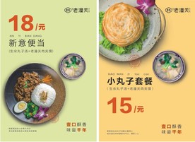 西安美食小吃 西安小吃文化 西