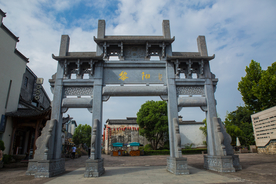 黎阳老街