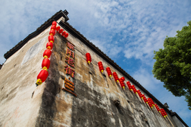 黎阳老街