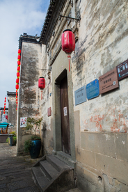 黎阳老街