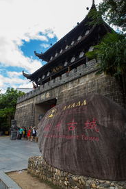 徽州古城