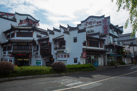 屯溪老街