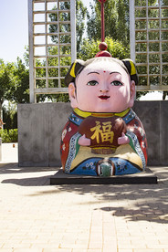 福娃