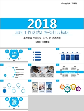 论文答辩ppt 毕业论文ppt