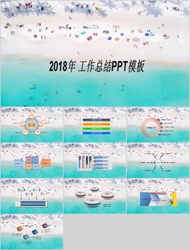 论文答辩ppt 毕业论文ppt