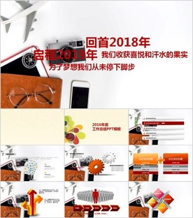 论文答辩ppt 毕业论文ppt