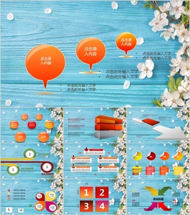 论文答辩ppt 毕业论文ppt