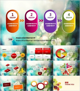 论文答辩ppt 毕业论文ppt