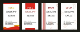 简洁 红色 条纹名片模板