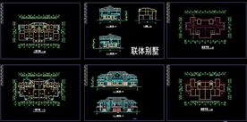 CAD自建房施工图别墅施工图