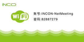 wifi牌