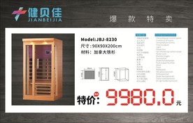 价签 方形
