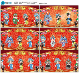 京剧卡通人物 大屏视频背景素材