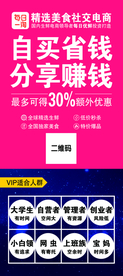 每日一淘