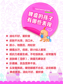 母婴 海报
