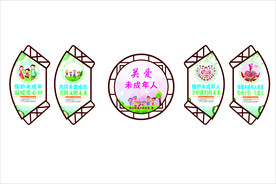 未成年人背景墙
