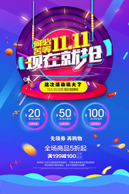 何必苦等双11
