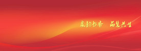 小学学校宣传册