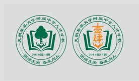 小学 中学 大学班徽校徽设计
