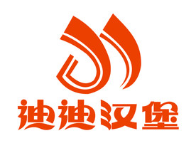 迪迪汉堡LOGO