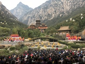 少林武术节开幕式