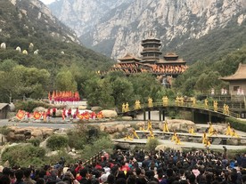 少林武术节主会场