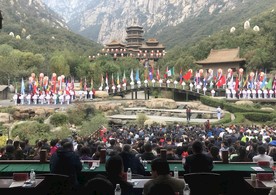 郑州国际少林武术节开幕式