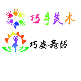 巧手美术