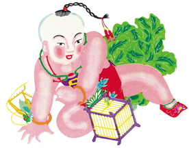 年画