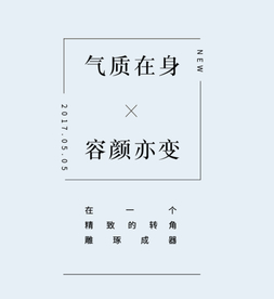 摄影写真后期字体文字排版模版