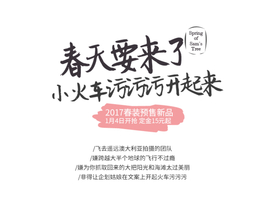 摄影写真后期字体文字排版模版