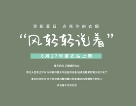 摄影写真后期字体文字排版模版