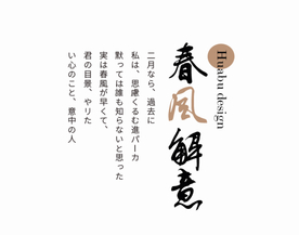 摄影写真后期字体文字排版模版