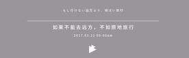 摄影写真后期字体文字排版模版