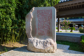 孔子研究院