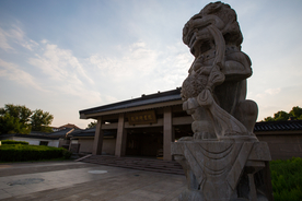 孔子研究院