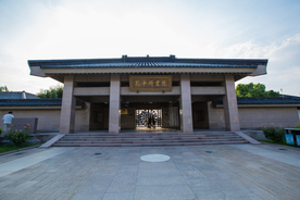 孔子研究院