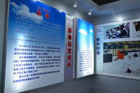 纪念馆