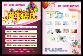 瑞倪维儿
