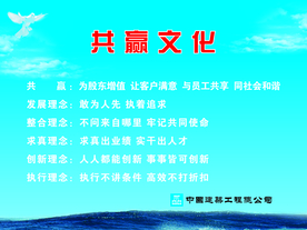 共赢文化