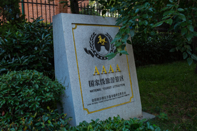 青岛啤酒博物馆