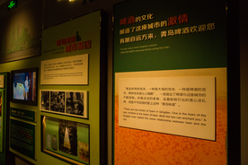 青岛啤酒博物馆