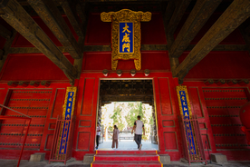 孔庙